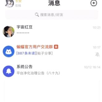 揭秘微信聊天记录实时监控，如何做到既安全又合法？
