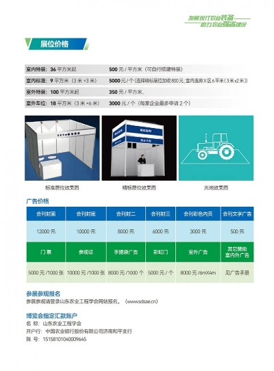 河源品牌展厅装修报价概览