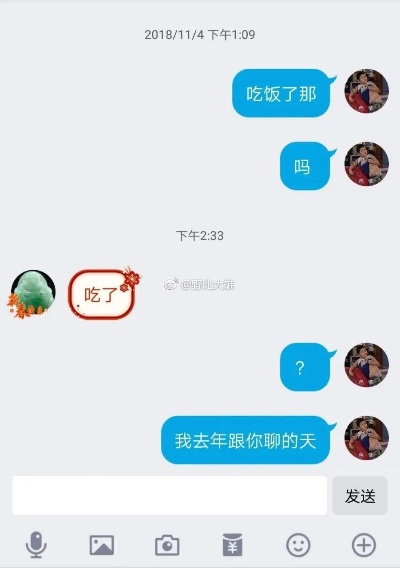 如何盗取男友的QQ密码和聊天记录？
