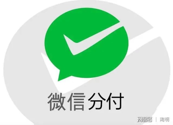 微信分付商城提现攻略，揭秘你的钱怎么安全到账
