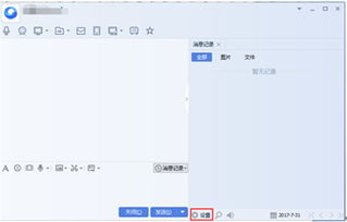 QQ聊天记录删除后如何恢复找回？全方位攻略+案例解析