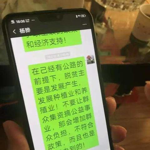 揭秘微信聊天记录查询技巧，让你轻松查看他人聊天不被发现！