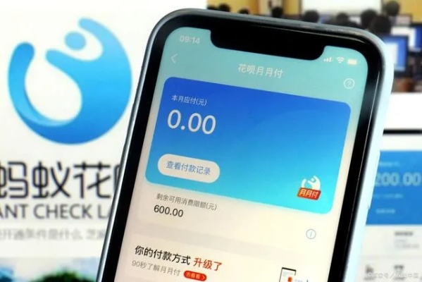 轻松提现花呗购物额度，让你的虚拟钱包变现实金！