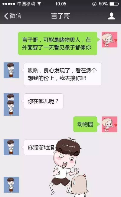 揭秘微信聊天记录，如何合法查探老婆与他人的秘密对话？