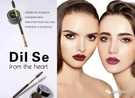 揭秘女性化妆世界的心灵导师—最懂女生的化妆品牌