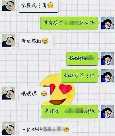 如何通过聊天记录发现妻子出轨？这5步操作能帮你真相大白
