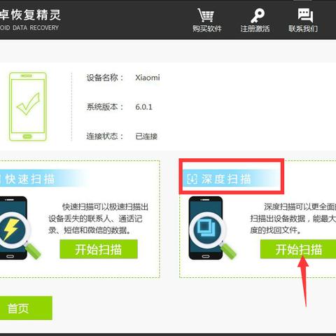 微信聊天记录还能找回来吗？
