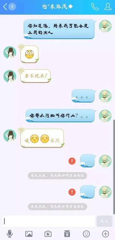 揭秘！如何查看男朋友QQ聊天记录，安全又有效的方法大公开！