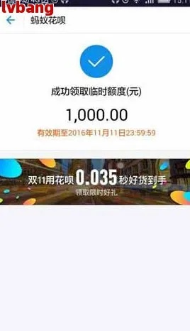 轻松提现花呗额度，让你的虚拟财富变成真金白银！