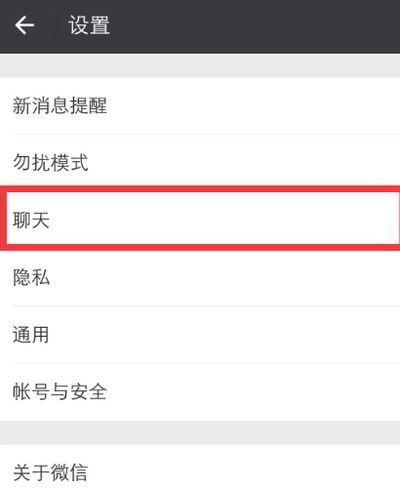 揭秘真相，如何通过微信聊天记录定位手机位置？