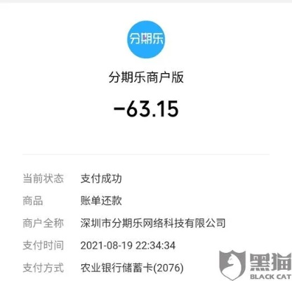 分期乐消费额度兑现，分期乐消费一定有额度嘛？