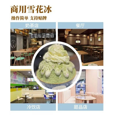 清水雪花，品牌故事与美食传承