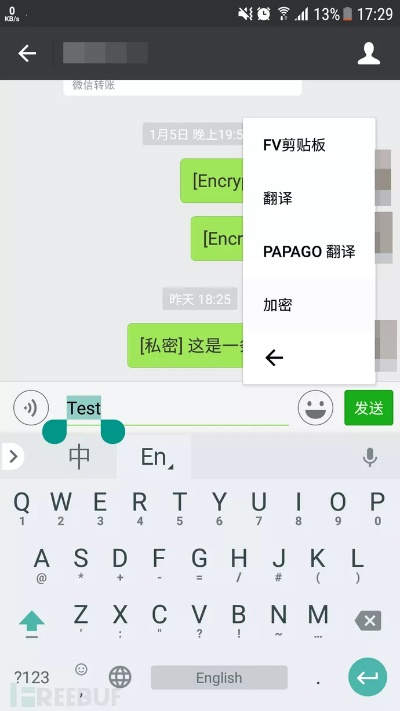 揭秘微信聊天记录偷看攻略，小心驶得万年船！