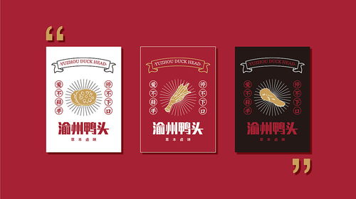 餐饮品牌礼品卡的魅力与设计
