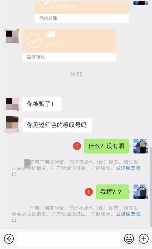 揭秘微信聊天记录监控，如何在不被发现的情况下操作？