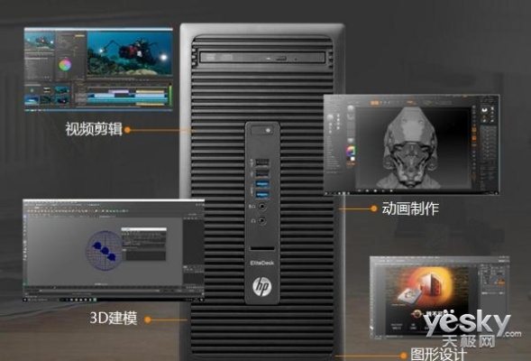 打造高效能的电脑工作站，设计用品牌台式电脑指南