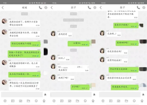 如何查看别人的聊天记录又不被发现？这些技巧你需要了解