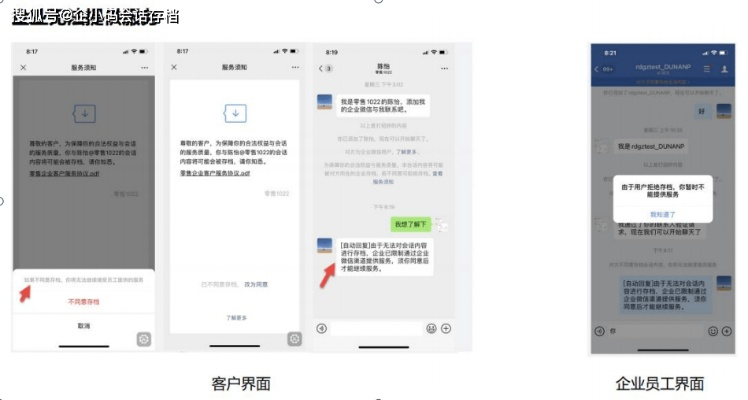 揭秘微信聊天记录实时监控，如何做到既安全又合法？