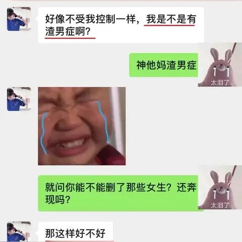 揭秘！如何查看男朋友微信聊天记录，安全又有效的方法大公开！