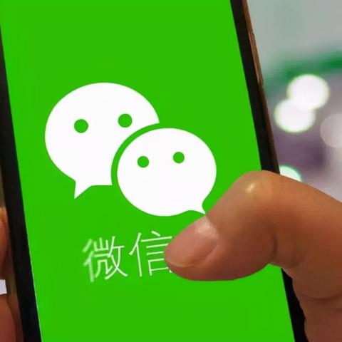 揭秘微信聊天记录监控，如何在不被察觉的情况下获取他人隐私？
