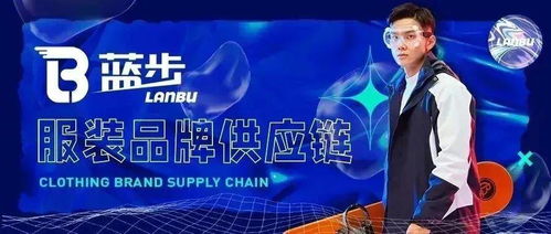 运动与户外品牌，竞合中的创新之旅