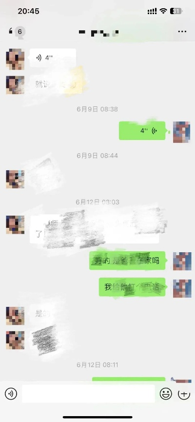 如何查看别人QQ聊天记录！揭秘隐私背后的风险与应对策略