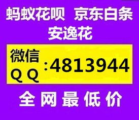 周口京东白条提现详解，操作指南、注意事项与案例分享