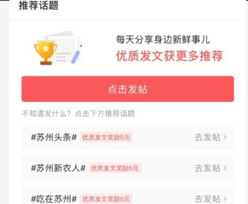 微信分付商城的钱怎么提现？手把手教你轻松操作！