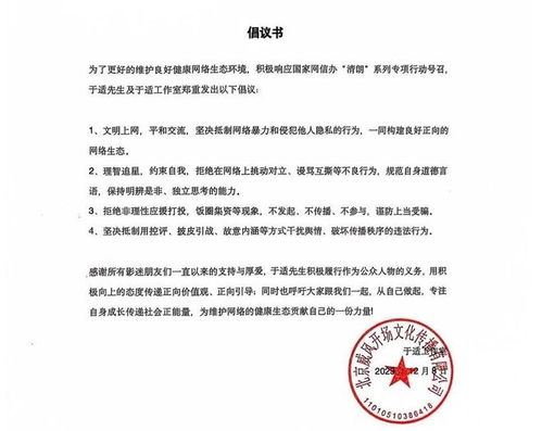 律师查询开房记录的法律边界与实践指南