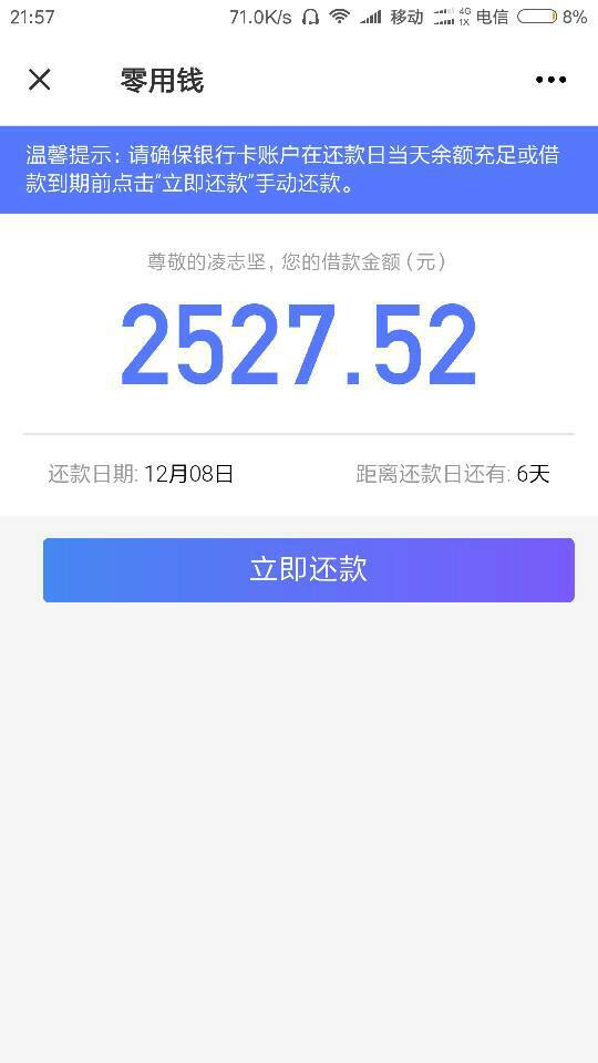 轻松搞定花呗提现，让你资金流转无忧！