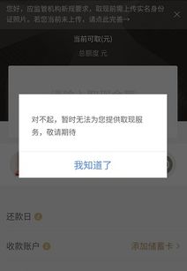 京东白条当面花500提现攻略，轻松理财，畅享生活！