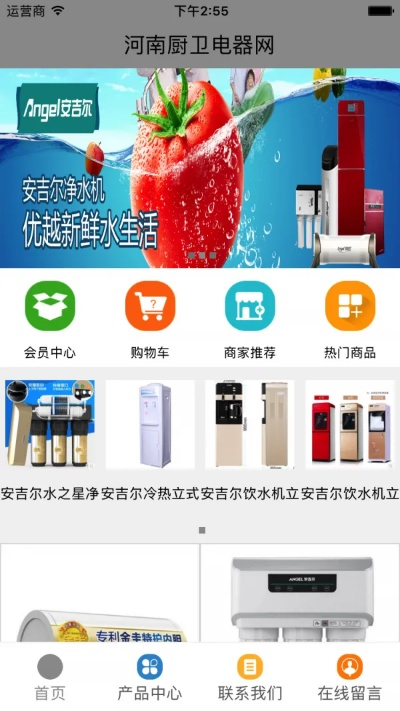 河南母婴店洗浴设备品牌精选指南