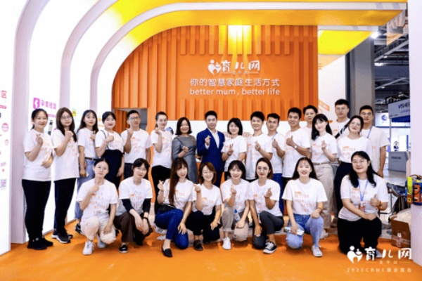 深圳母婴品牌之光，引领育儿新风尚