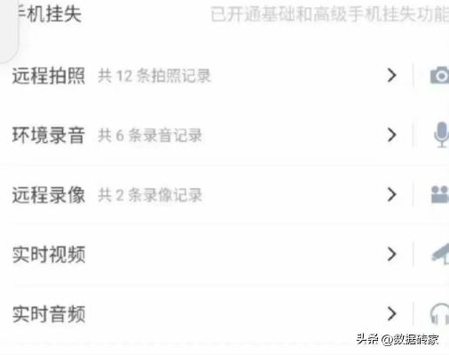 如何查老公查老婆手机短信聊天记录？这些你真的知道吗？