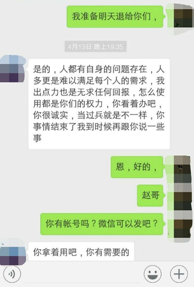 揭秘微信聊天记录查询，如何合法合规地了解他人对话