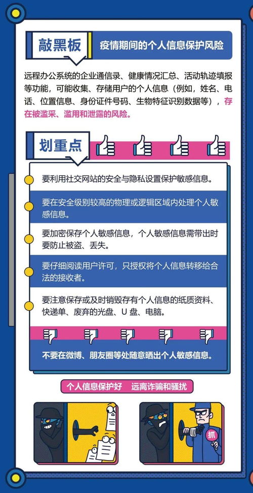 全国各地的网络安全服务资源指南，如何合法获取技术支持？