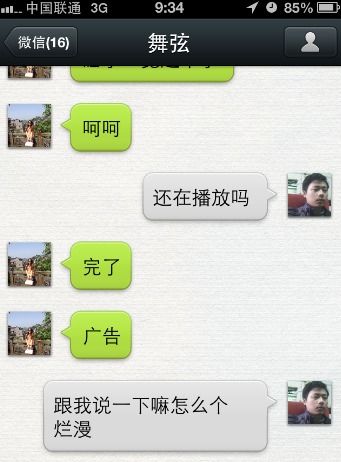 揭秘微信聊天记录，如何查看别人已删除的对话？