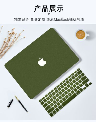 苹果电脑保护壳品牌精选指南