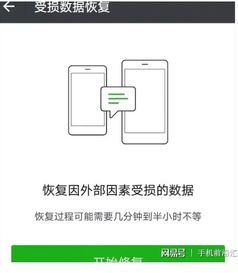 揭秘实時監控陌陌聊天記錄的秘笈，讓你無縫掌握對方動態！