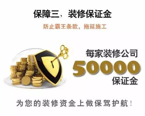 胶南装修品牌企业排名，质量与服务的双重考察