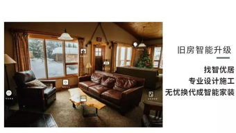 中国品牌装修公司网站—引领家居装修新潮流