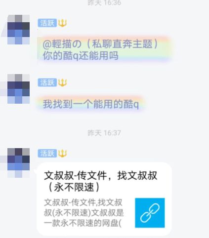 揭秘陌陌聊天记录盗取之谜，如何做到？风险与防范