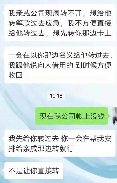 手把手教你查开房记录，合法途径、常见误区与真实案例解析
