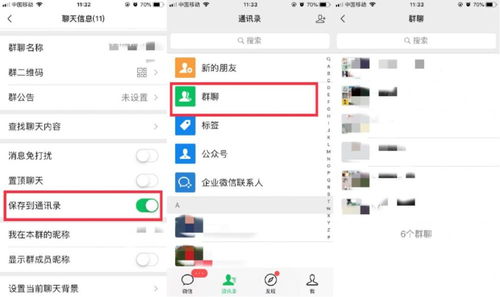 微信好友丢失了？聊天记录删了？别慌，教你轻松恢复！