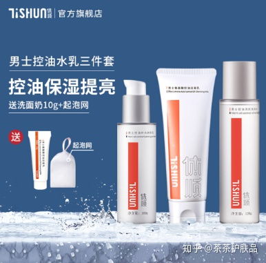 探索美丽秘诀，化妆品水乳全套品牌精选