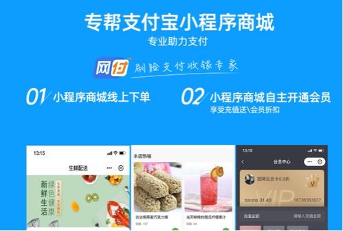 羊小咩便荔卡闪付套秒到账，真的这么快？手把手教你玩转移动支付新姿势！