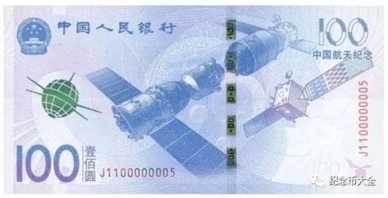 白条买航天纪念钞套出来？这波操作风险有多大？
