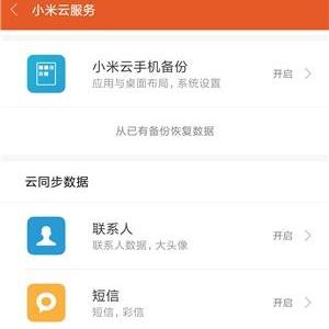 揭秘删除的QQ聊天记录还能否恢复？全方位解析与案例分享