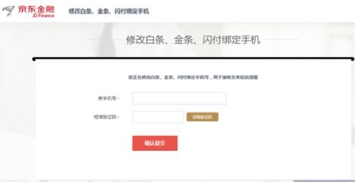 关于白条买卡套出来不成功的原因分析及解决建议