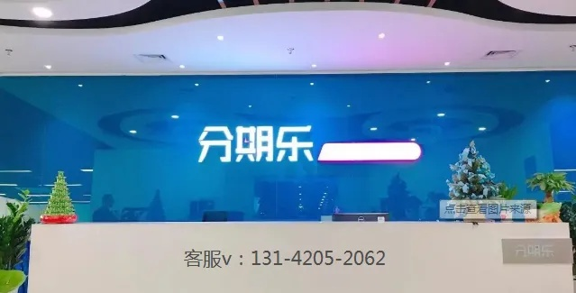 轻松提现分期乐里的钱，这些步骤你一定要知道！